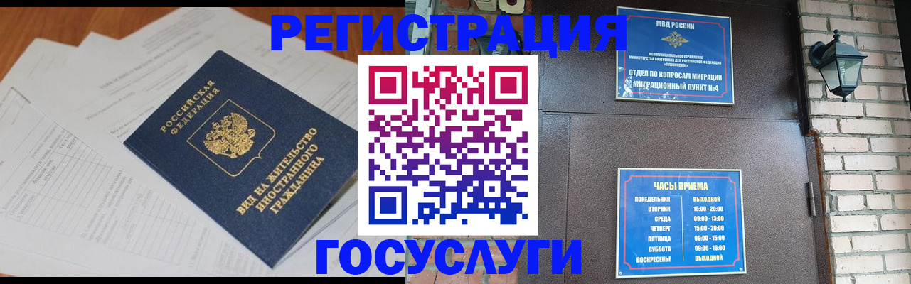 регистрация для дет. сада в Вышнем Волочке